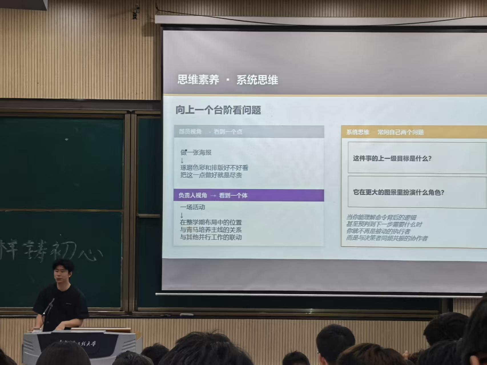 数学与统计学院青马工程开班暨青马第一课开讲-数学与统计学院