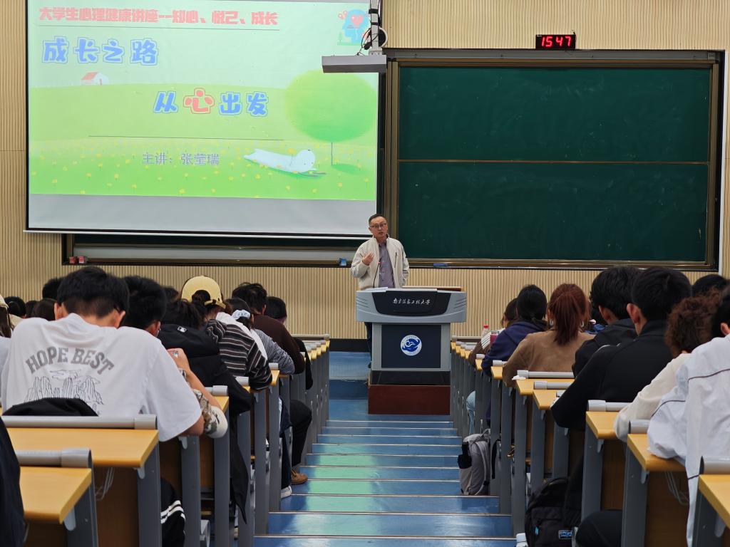 心理讲座现场20261022.jpg