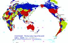 由我国科研工作者绘制的世界第一张四色地图